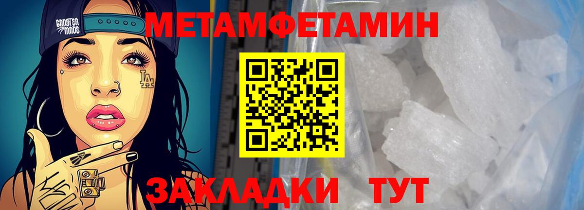 АМФ 97% Химки