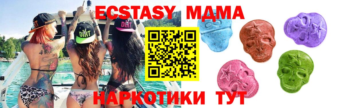 Экстази  Вход с VPN  ЭКСТАЗИ круглые  Химки  ЭКСТАЗИ Philipp Plein 
