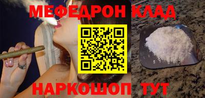 крисы Малоярославец