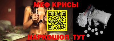 крисы Малоярославец