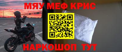 spice Малгобек