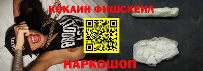 крисы Малоярославец