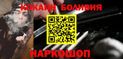 spice Малгобек