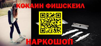 spice Малгобек