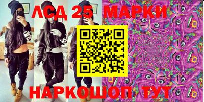ECSTASY Мариинск