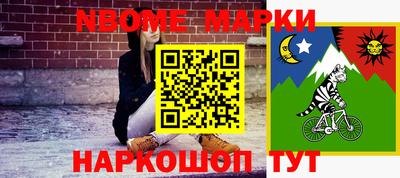 spice Малгобек
