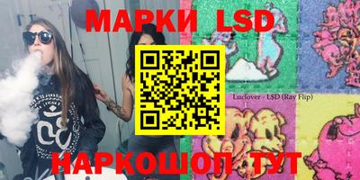 spice Малгобек