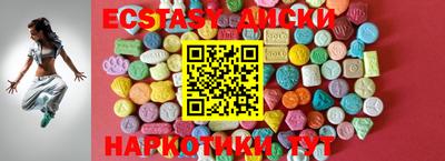 крисы Малоярославец