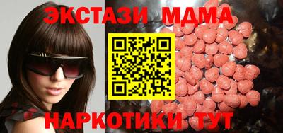 ECSTASY Мариинск