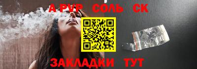spice Малгобек