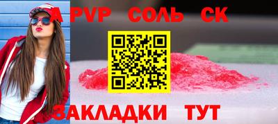крисы Малоярославец