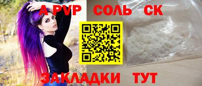 ECSTASY Мариинск