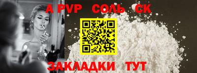 ECSTASY Мариинск