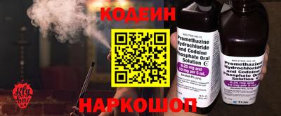spice Малгобек