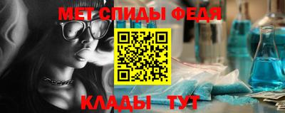 крисы Малоярославец
