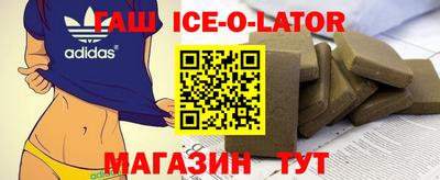 spice Малгобек