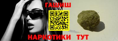 spice Малгобек
