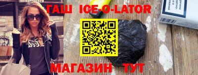 spice Малгобек