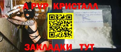 spice Малгобек