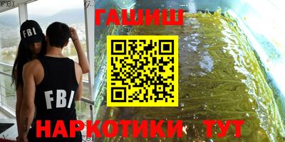 spice Малгобек