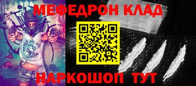 крисы Малоярославец