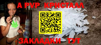 крисы Малоярославец