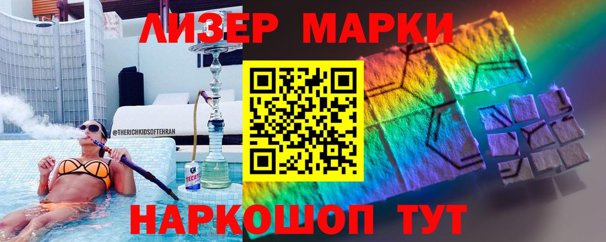 Химки  LSD-25 экстази кислота  Вход с VPN  Лсд 25 экстази кислота 