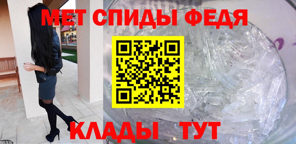 Первитин мет  Первитин мет  Вход с VPN  Химки 