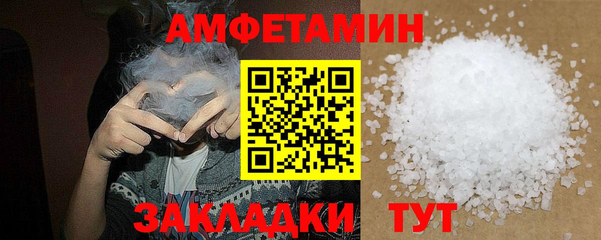 Метамфетамин Декстрометамфетамин 99.9% Химки