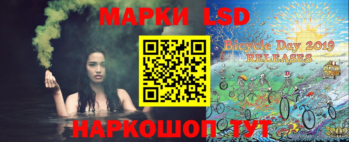 Марки 25I-NBOMe 1,8мг  Марки 25I-NBOMe 1,8мг  Марки NBOMe  Химки  Вход с VPN 