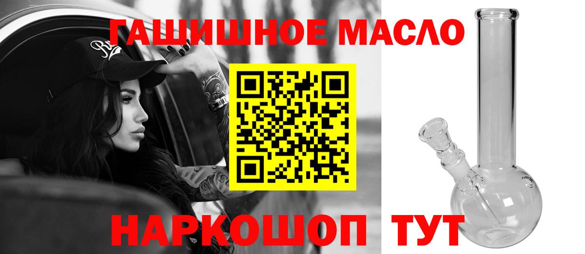 Дистиллят ТГК концентрат  Вход с VPN  Химки 