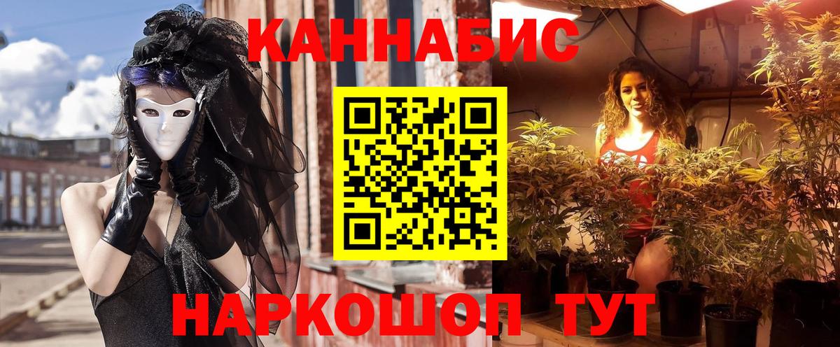 Конопля LSD WEED Химки
